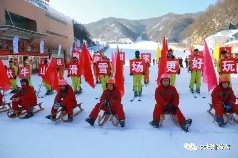 伏牛山滑雪+伏牛山居温泉2日游