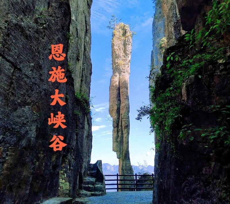 全景恩施双卧6日